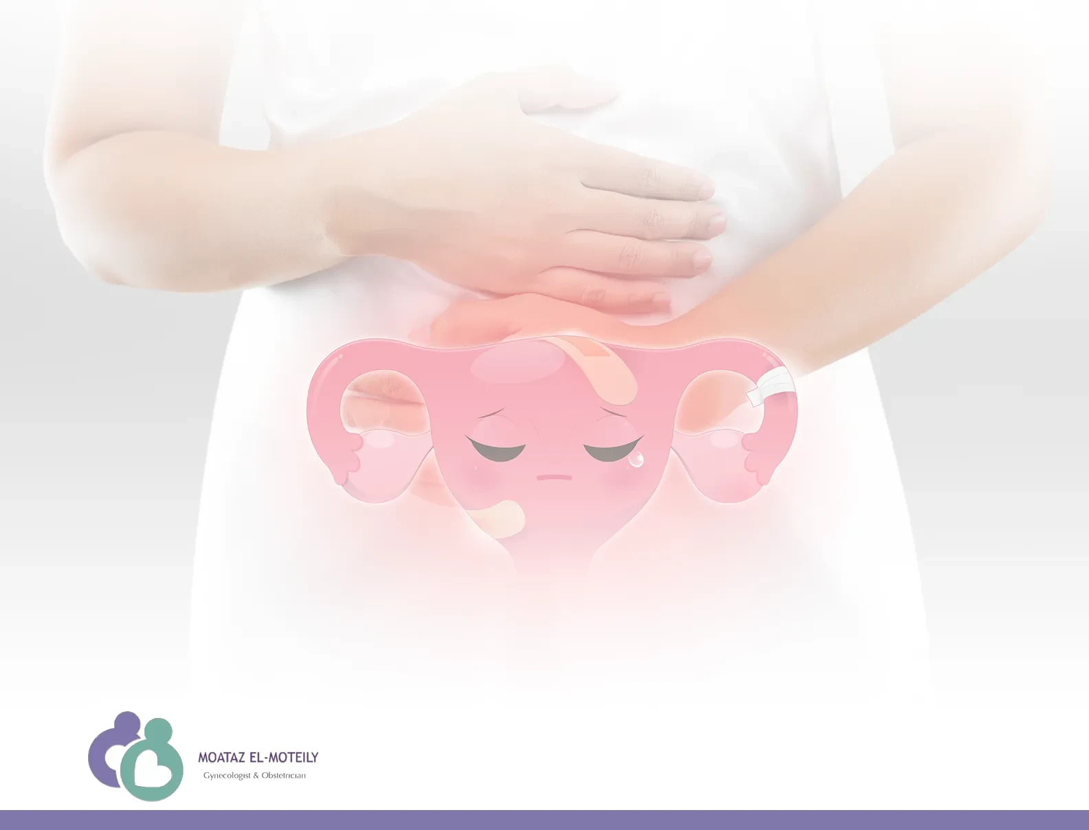 علاج كيس ماء على الرحم