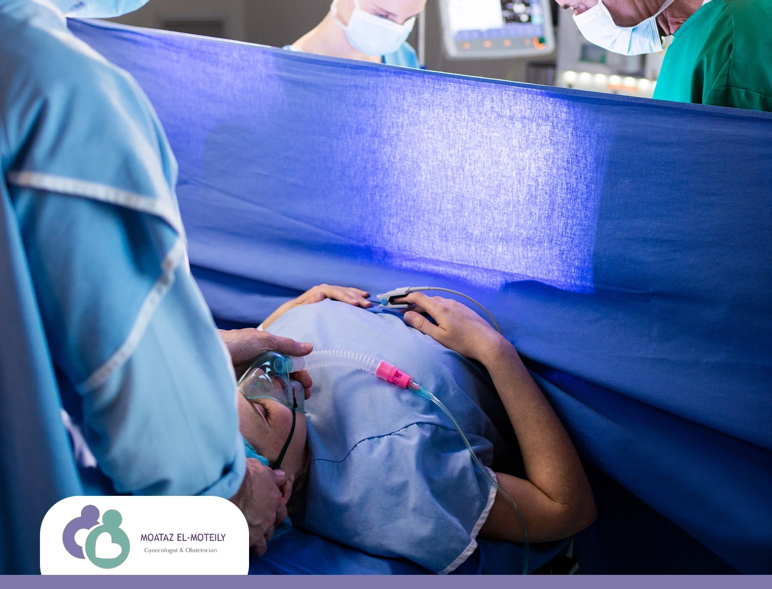 هل منظار الرحم يحتاج تخدير