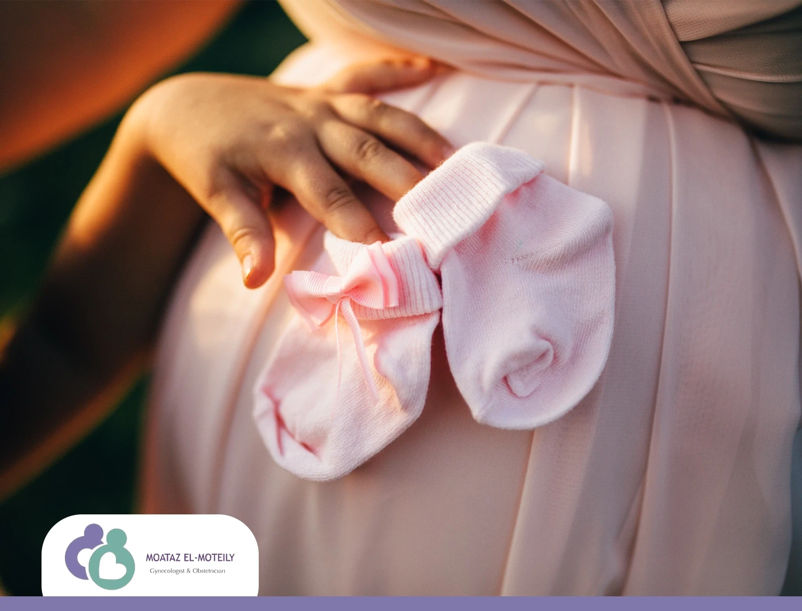 الحمل خارج الرحم