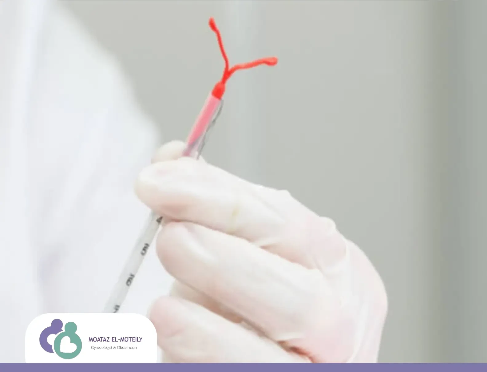 علاج التهاب المهبل بسبب اللولب