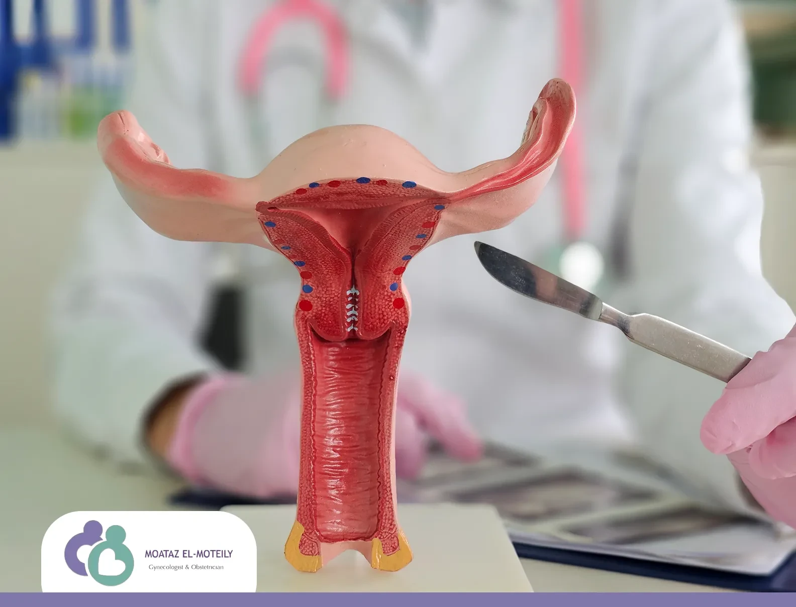 استئصال الرحم الجزئي