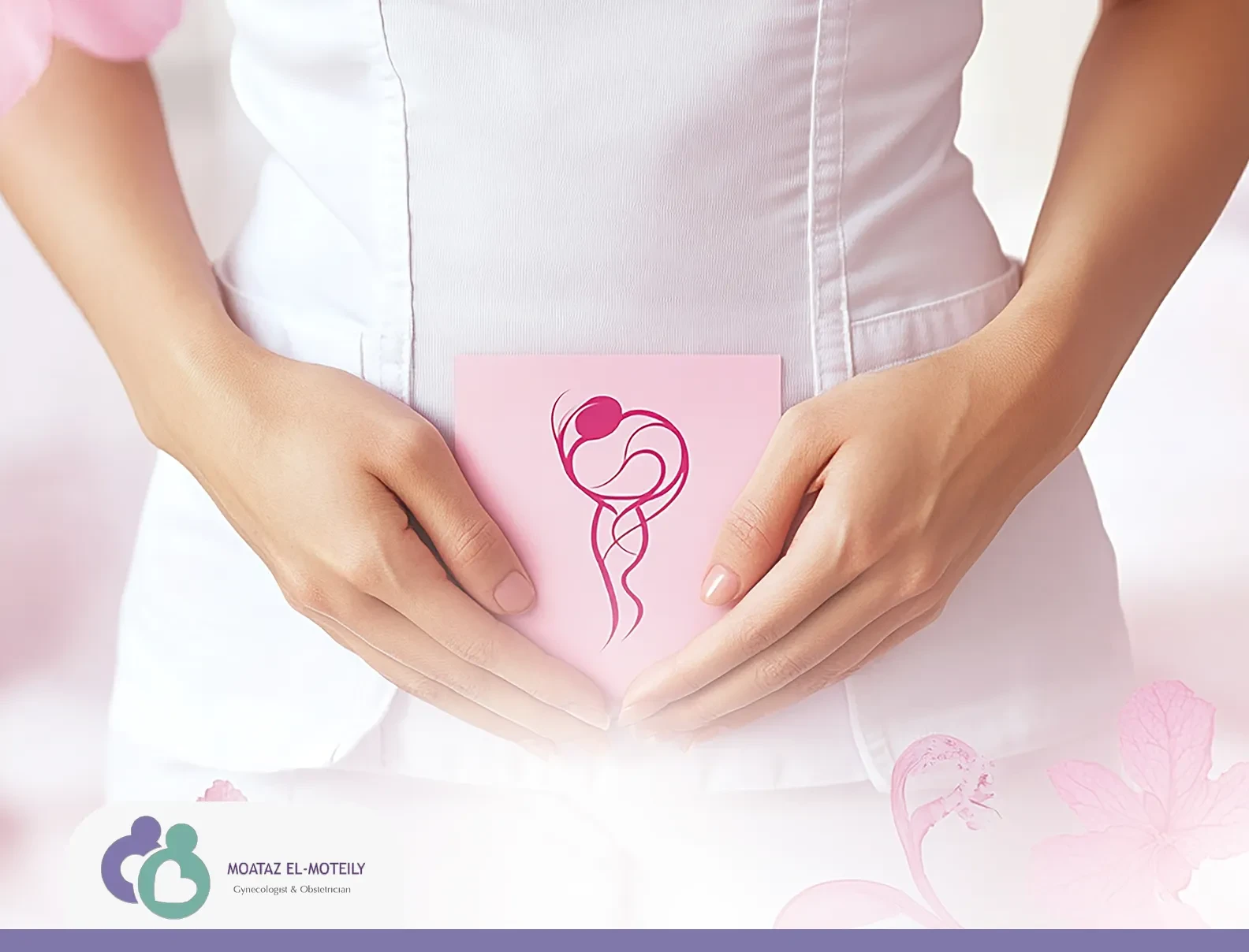 تجربتي مع بطانة الرحم المهاجرة