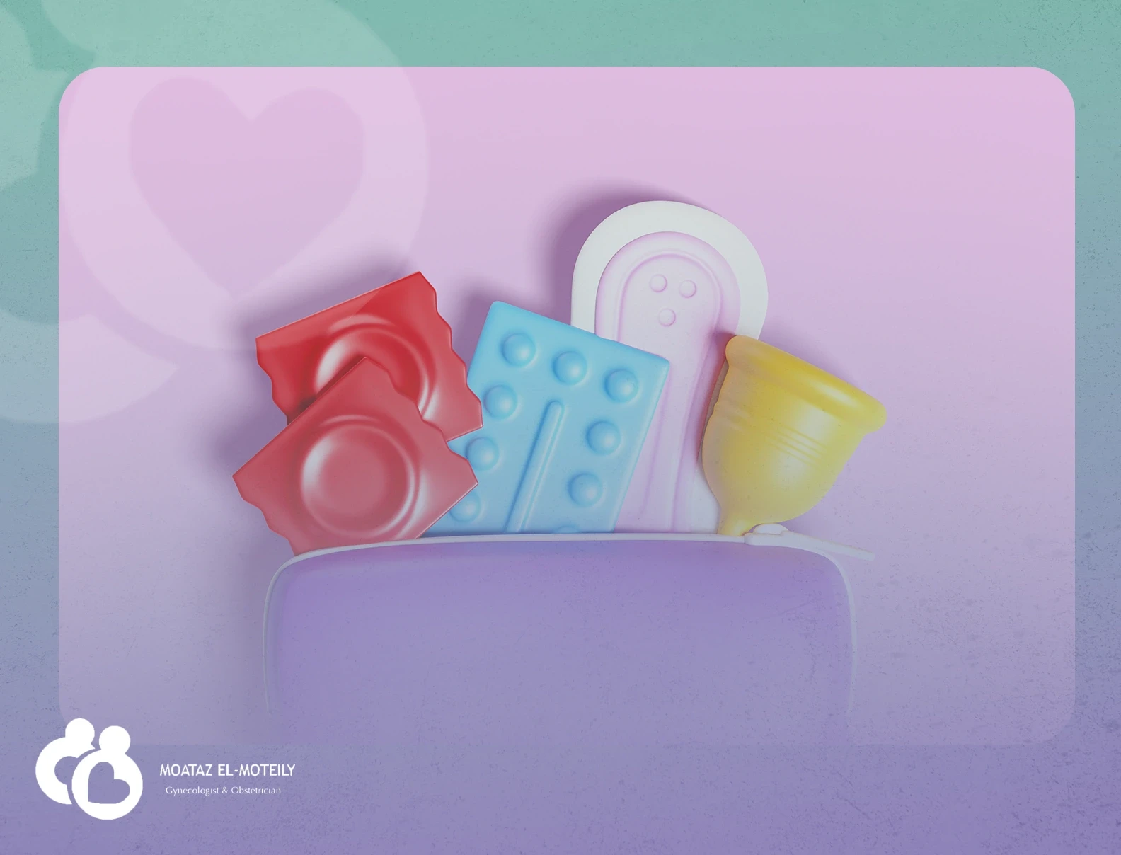 وسائل منع الحمل (Contraception)