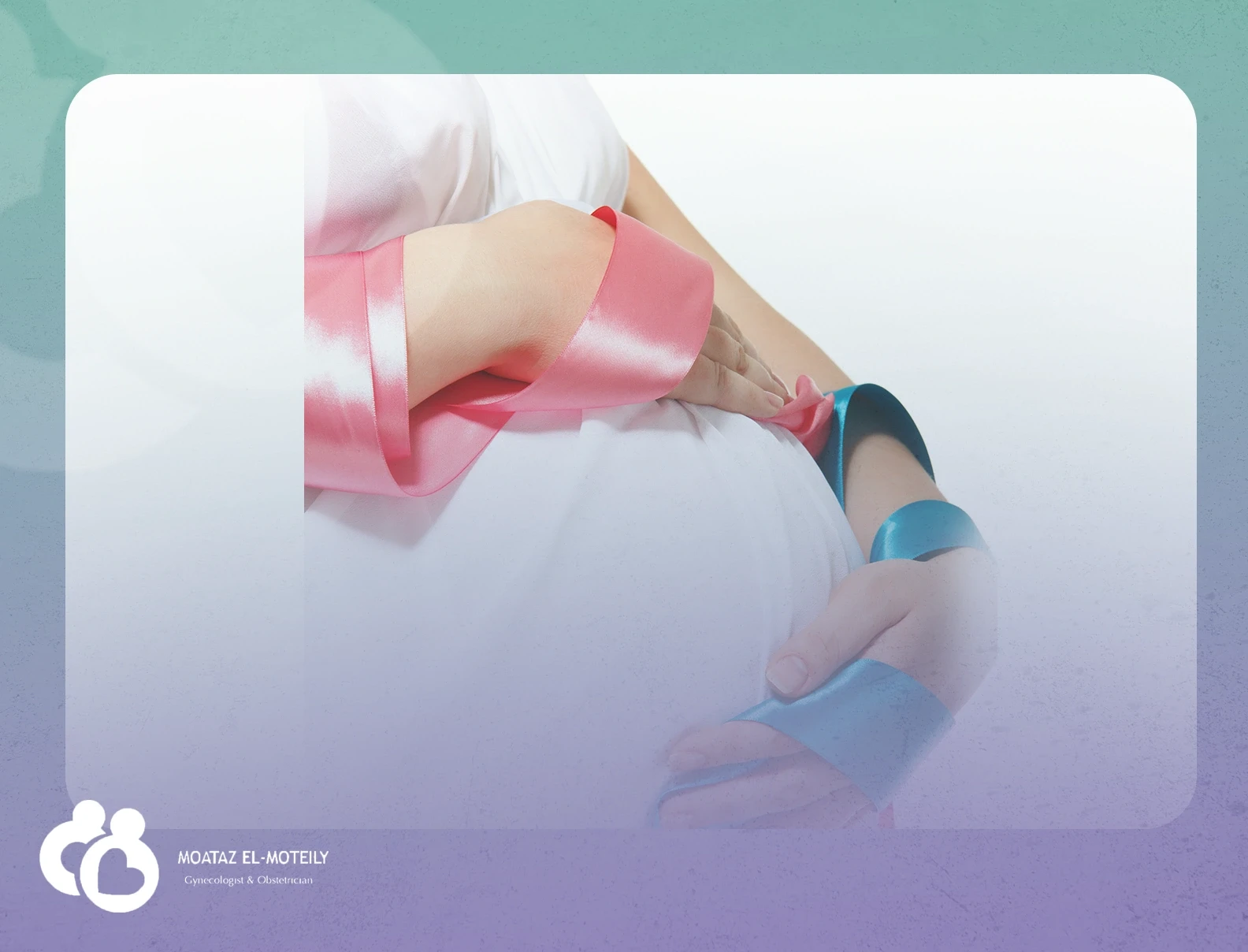 التجميل النسائي - مظهر أجمل ومتعة أكبر